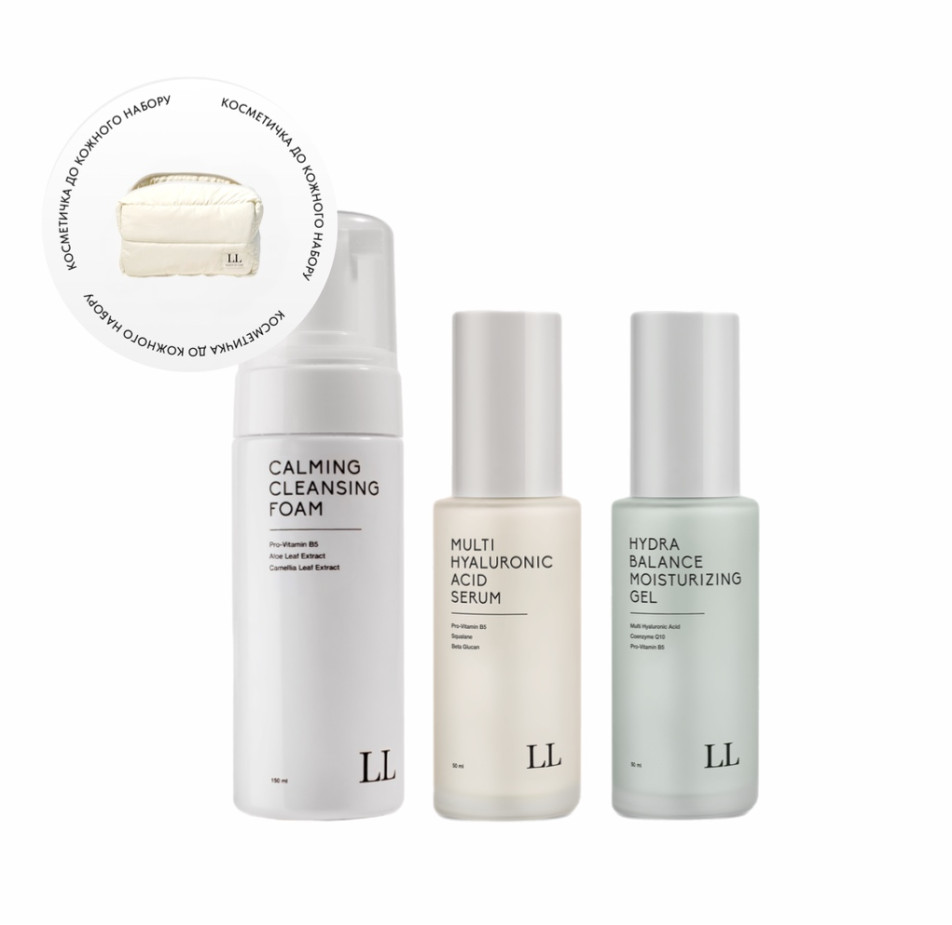 Набір | GLOW ESSENTIALS SET