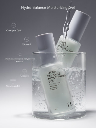 Зволожуючий гель-крем з 4 типами гіалуронової кислоти HYDRA BALANCE MOISTURIZING GEL